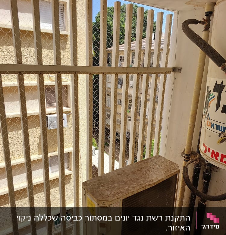 רשת מתכת על חלון למניעת כניסת יונים